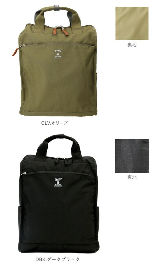 �A�l�� �����b�N ���� �ʔ� �o�b�N�p�b�N ��e�� ���f�B�[�X anello�����b�N anello GRANDE �ʊw �ʋ� A4 ������� �V���v�� ��l ���킢�� �y�� �y�� �|�P�b�g ���� 10_18