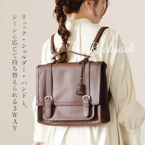 サッチェルバッグ 3way 通販 サッチェル バッグ リュック ショルダーバッグ トートバッグ 通学 学生 A4 レディース 大きめ 横型 レトロ おしゃれ 大人 合皮 肩掛け 斜めがけ きれいめ 学_2
