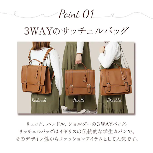 サッチェルバッグ 3way 通販 サッチェル バッグ リュック ショルダーバッグ トートバッグ 通学 学生 A4 レディース 大きめ 横型 レトロ おしゃれ 大人 合皮 肩掛け 斜めがけ きれいめ 学_7