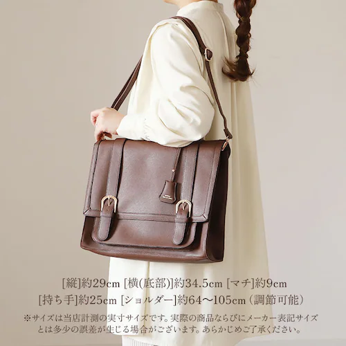 サッチェルバッグ 3way 通販 サッチェル バッグ リュック ショルダーバッグ トートバッグ 通学 学生 A4 レディース 大きめ 横型 レトロ おしゃれ 大人 合皮 肩掛け 斜めがけ きれいめ 学_16