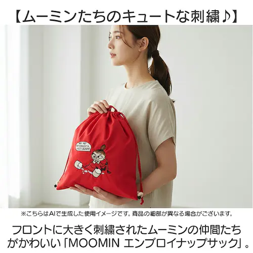 �i�b�v�U�b�N ���[�~�� �ʔ� �i�b�v�T�b�N �����b�N ���f�B�[�X �����b�N�T�b�N �i�C���� �o�b�O Moomin bag �T�u�o�b�O ��� �� ���΂� �J�o�� 2way �o�b�N RMPK-04 �h�J_1