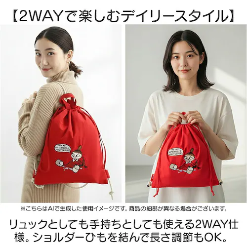 �i�b�v�U�b�N ���[�~�� �ʔ� �i�b�v�T�b�N �����b�N ���f�B�[�X �����b�N�T�b�N �i�C���� �o�b�O Moomin bag �T�u�o�b�O ��� �� ���΂� �J�o�� 2way �o�b�N RMPK-04 �h�J_5