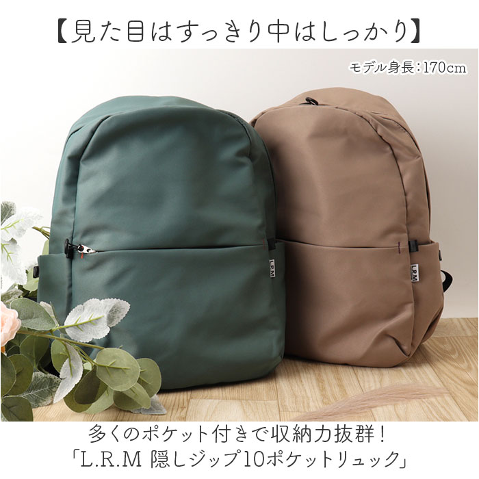 ネイビー L.R.M バッグ CMK-1119 通販 リュック バックパック