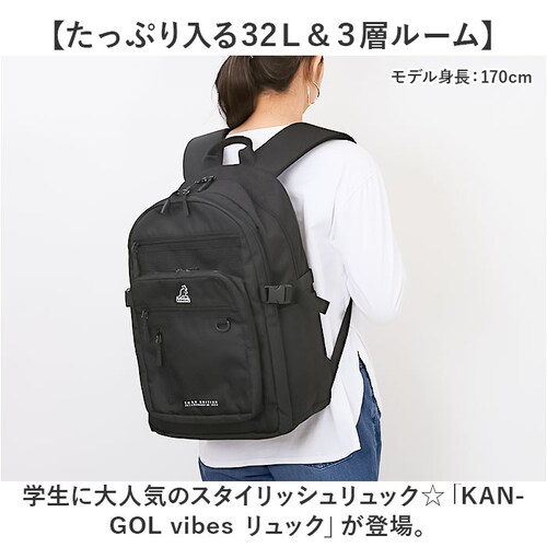 ホワイト KANGOL カンゴール リュック 250-1580 通販 リュックサック 32L バックパック デイパック おしゃれ レディース メンズ レディースバッグ メンズバッグ ブランド 通学 か_1