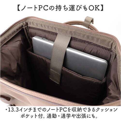 �A�l�� �����b�N anello ATB4952 �ʔ� �����b�N�T�b�N �o�b�N�p�b�N �f�C�p�b�N ���f�B�[�X �傫�� �����Y ������ �ʊw �ʋ� A4 ��e�� ������� ���ꂢ�� PC �p�\�R�� �L����_5