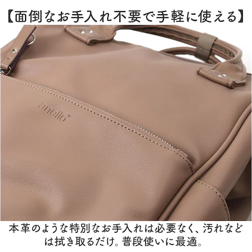 �A�l�� �����b�N anello ATB4952 �ʔ� �����b�N�T�b�N �o�b�N�p�b�N �f�C�p�b�N ���f�B�[�X �傫�� �����Y ������ �ʊw �ʋ� A4 ��e�� ������� ���ꂢ�� PC �p�\�R�� �L����_10