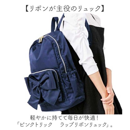 �����b�N ���{�� �ʔ� pink trick �s���N�g���b�N �����N�T�b�N �f�C�o�b�O �o�b�O�p�b�N �}�U�[�Y�����b�N ��e�� �ʋ� �ʊw ������� ���킢�� �o�b�O ���΂� �J�o�� ���� ��l �}�U_1