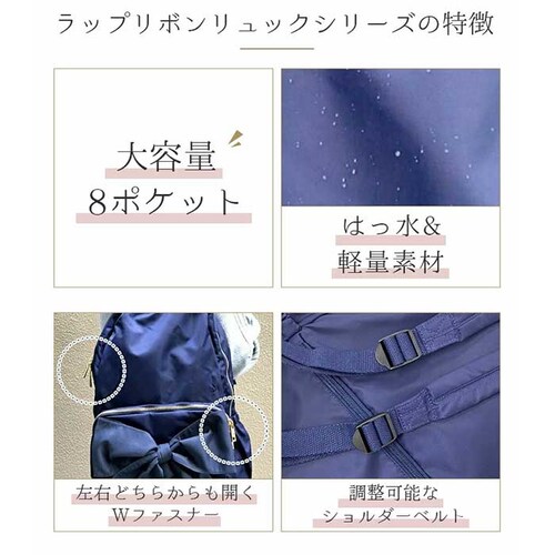 �����b�N ���{�� �ʔ� pink trick �s���N�g���b�N �����N�T�b�N �f�C�o�b�O �o�b�O�p�b�N �}�U�[�Y�����b�N ��e�� �ʋ� �ʊw ������� ���킢�� �o�b�O ���΂� �J�o�� ���� ��l �}�U_2