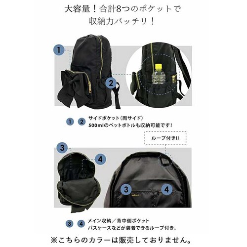 �����b�N ���{�� �ʔ� pink trick �s���N�g���b�N �����N�T�b�N �f�C�o�b�O �o�b�O�p�b�N �}�U�[�Y�����b�N ��e�� �ʋ� �ʊw ������� ���킢�� �o�b�O ���΂� �J�o�� ���� ��l �}�U_3