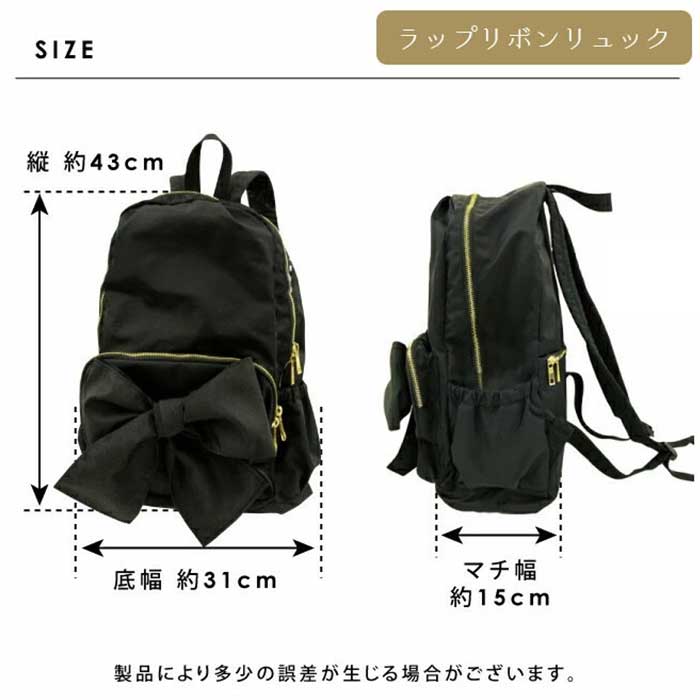 リュック リボン 通販 pink trick ピンクトリック リュクサック デイ
