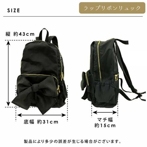 �����b�N ���{�� �ʔ� pink trick �s���N�g���b�N �����N�T�b�N �f�C�o�b�O �o�b�O�p�b�N �}�U�[�Y�����b�N ��e�� �ʋ� �ʊw ������� ���킢�� �o�b�O ���΂� �J�o�� ���� ��l �}�U_12