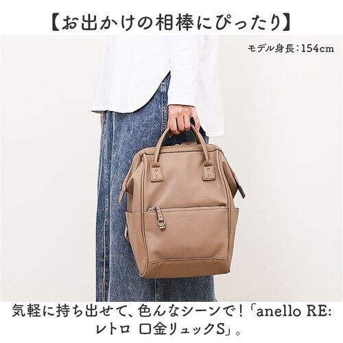 �A�l�� �����b�N anello ATB4951 �ʔ� �����b�N�T�b�N �o�b�N�p�b�N �f�C�p�b�N ���f�B�[�X �����Y ������ �ʊw �ʋ� A4 ��e�� ������� ���ꂢ�� PC �p�\�R�� �w�ʃ|�P�b�g _1