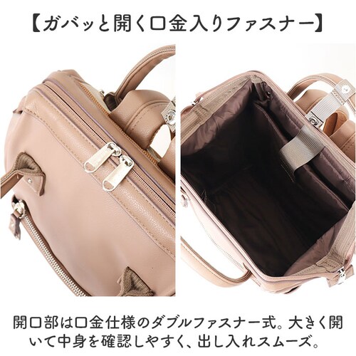 �A�l�� �����b�N anello ATB4951 �ʔ� �����b�N�T�b�N �o�b�N�p�b�N �f�C�p�b�N ���f�B�[�X �����Y ������ �ʊw �ʋ� A4 ��e�� ������� ���ꂢ�� PC �p�\�R�� �w�ʃ|�P�b�g _3