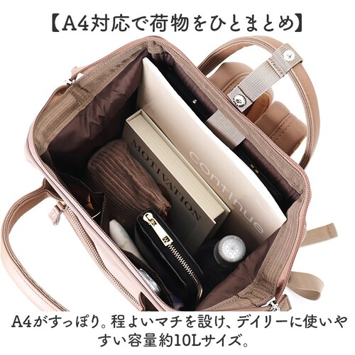 �A�l�� �����b�N anello ATB4951 �ʔ� �����b�N�T�b�N �o�b�N�p�b�N �f�C�p�b�N ���f�B�[�X �����Y ������ �ʊw �ʋ� A4 ��e�� ������� ���ꂢ�� PC �p�\�R�� �w�ʃ|�P�b�g _4