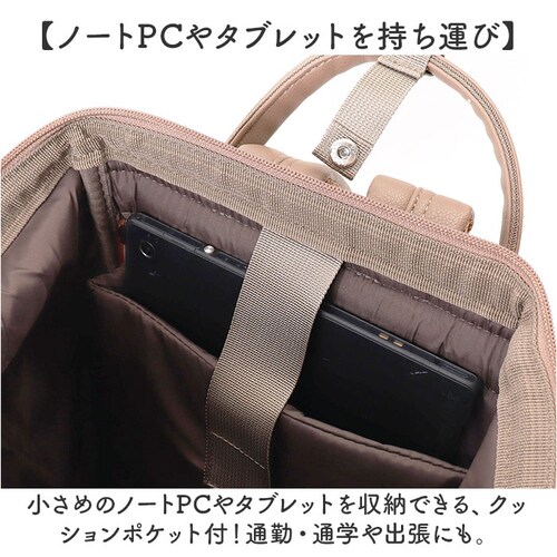 �A�l�� �����b�N anello ATB4951 �ʔ� �����b�N�T�b�N �o�b�N�p�b�N �f�C�p�b�N ���f�B�[�X �����Y ������ �ʊw �ʋ� A4 ��e�� ������� ���ꂢ�� PC �p�\�R�� �w�ʃ|�P�b�g _5