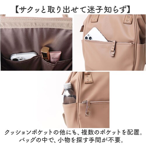 �A�l�� �����b�N anello ATB4951 �ʔ� �����b�N�T�b�N �o�b�N�p�b�N �f�C�p�b�N ���f�B�[�X �����Y ������ �ʊw �ʋ� A4 ��e�� ������� ���ꂢ�� PC �p�\�R�� �w�ʃ|�P�b�g _6