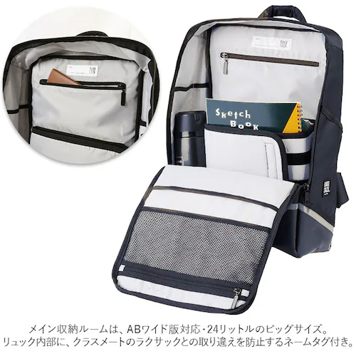 ラクサック RAKU SACK スクールバッグ 通販 24L リュック カバン 大容量 通学リュック 通学バッグ GIGAスクール ノート PC タブレット 防水 防水カバー付き 通学 PREMIUM_6