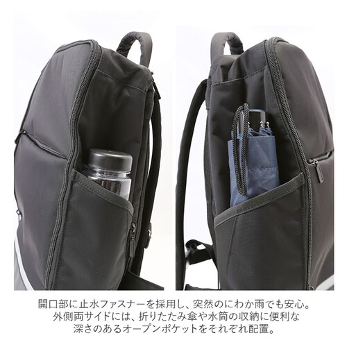 ラクサック RAKU SACK スクールバッグ 通販 24L リュック カバン 大容量 通学リュック 通学バッグ GIGAスクール ノート PC タブレット 防水 防水カバー付き 通学 PREMIUM_10