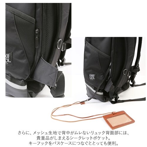 ラクサック RAKU SACK スクールバッグ 通販 24L リュック カバン 大容量 通学リュック 通学バッグ GIGAスクール ノート PC タブレット 防水 防水カバー付き 通学 PREMIUM_11
