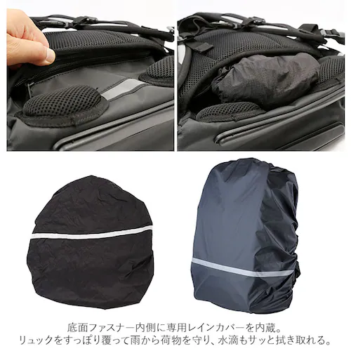 ラクサック RAKU SACK スクールバッグ 通販 24L リュック カバン 大容量 通学リュック 通学バッグ GIGAスクール ノート PC タブレット 防水 防水カバー付き 通学 PREMIUM_13
