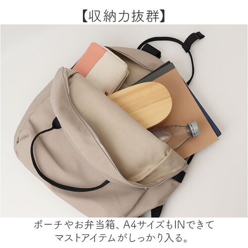 muumarju �����b�N CMK-1153 �ʔ� �����b�N�T�b�N �o�b�N�p�b�N �f�C�p�b�N ���f�B�[�X ��l ������� �ʋ� �ʊw ��e�� A4 �傫�� �w�ʃ|�P�b�g ���s �V���v�� ��w�� ���Z��_4