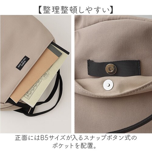 muumarju �����b�N CMK-1153 �ʔ� �����b�N�T�b�N �o�b�N�p�b�N �f�C�p�b�N ���f�B�[�X ��l ������� �ʋ� �ʊw ��e�� A4 �傫�� �w�ʃ|�P�b�g ���s �V���v�� ��w�� ���Z��_6