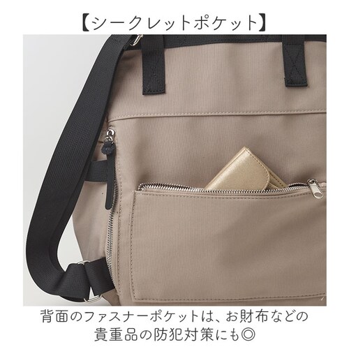 muumarju �����b�N CMK-1153 �ʔ� �����b�N�T�b�N �o�b�N�p�b�N �f�C�p�b�N ���f�B�[�X ��l ������� �ʋ� �ʊw ��e�� A4 �傫�� �w�ʃ|�P�b�g ���s �V���v�� ��w�� ���Z��_8