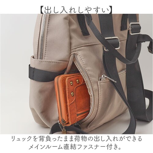 muumarju �����b�N CMK-1153 �ʔ� �����b�N�T�b�N �o�b�N�p�b�N �f�C�p�b�N ���f�B�[�X ��l ������� �ʋ� �ʊw ��e�� A4 �傫�� �w�ʃ|�P�b�g ���s �V���v�� ��w�� ���Z��_9