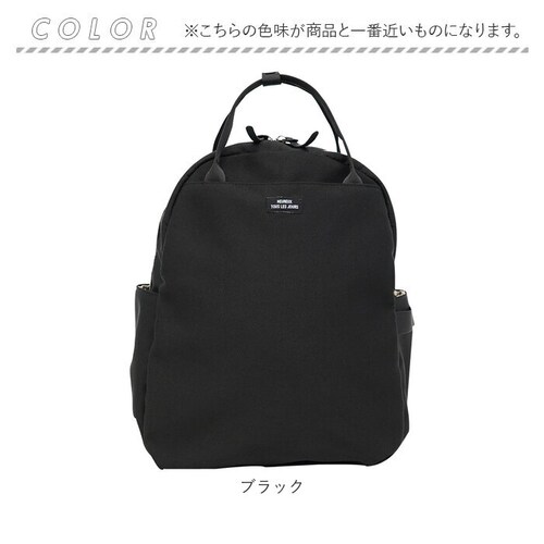 muumarju �����b�N CMK-1153 �ʔ� �����b�N�T�b�N �o�b�N�p�b�N �f�C�p�b�N ���f�B�[�X ��l ������� �ʋ� �ʊw ��e�� A4 �傫�� �w�ʃ|�P�b�g ���s �V���v�� ��w�� ���Z��_15