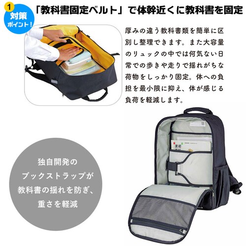 ���N�T�b�N �X�^���_�[�h 24 �ʔ� �ʊw�����b�N ���Z�� �X�N�[���o�b�O �����b�N �y��  ��e�� �X�N�[���o�b�O ���w�� �y�� �ʊw�� �ʊw�J�o�� ���q �j�q �V���v�� �����b�N�T�b�N 24l �t_5