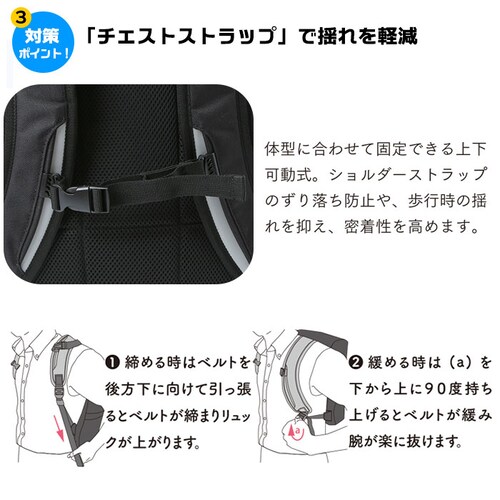 ���N�T�b�N �X�^���_�[�h 24 �ʔ� �ʊw�����b�N ���Z�� �X�N�[���o�b�O �����b�N �y��  ��e�� �X�N�[���o�b�O ���w�� �y�� �ʊw�� �ʊw�J�o�� ���q �j�q �V���v�� �����b�N�T�b�N 24l �t_7