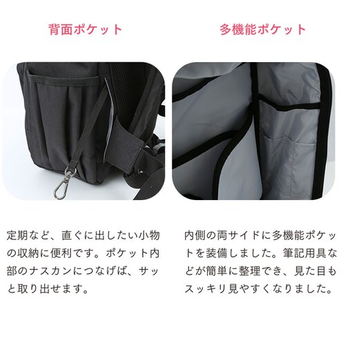 ���N�T�b�N �X�^���_�[�h 24 �ʔ� �ʊw�����b�N ���Z�� �X�N�[���o�b�O �����b�N �y��  ��e�� �X�N�[���o�b�O ���w�� �y�� �ʊw�� �ʊw�J�o�� ���q �j�q �V���v�� �����b�N�T�b�N 24l �t_8