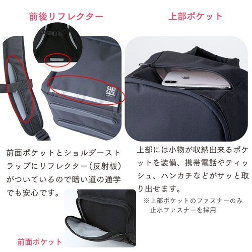 ���N�T�b�N �X�^���_�[�h 24 �ʔ� �ʊw�����b�N ���Z�� �X�N�[���o�b�O �����b�N �y��  ��e�� �X�N�[���o�b�O ���w�� �y�� �ʊw�� �ʊw�J�o�� ���q �j�q �V���v�� �����b�N�T�b�N 24l �t_9