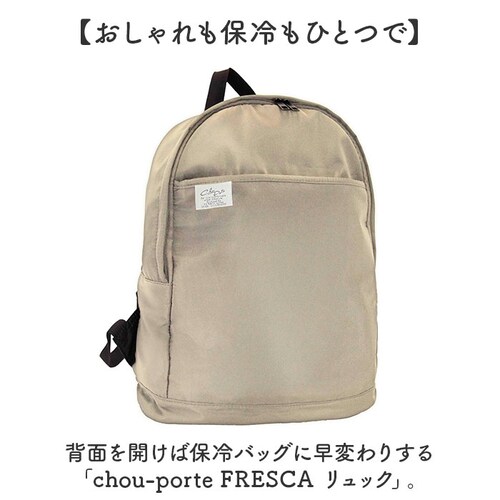 �����b�N ���f�B�[�X �ʔ� �����b�N�T�b�N �o�b�N�p�b�N �}�U�[�Y�o�b�O �}�U�[�Y�����b�N �o�b�O �ۗ� �ۉ� �|�P�b�g fresca �t���X�J �����b�N�X���� �����Y ��e�� �y�� �ʋ� �ʊw �M�t_1