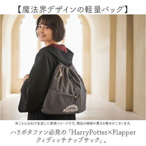 FLAPPER Harry Potter �i�b�v�T�b�N �ʔ� �n���[�|�b�^�[ �R���{ �O�b�Y F251055 �����b�N �����b�N�T�b�N �i�b�v�U�b�N ���f�B�[�X �����Y �y�� �y�� �ʊw �ʋ� ���s _1