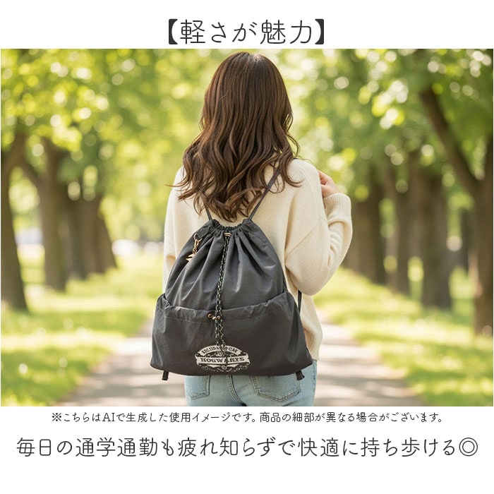 アイボリー FLAPPER Harry Potter ナップサック 通販 ハリーポッター