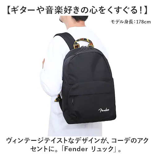 Fender フェンダー リュック 6055 通販 リュックサック デイパック バックパック マザーズリュック マザーズバッグ 軽量 軽い A4 シンプル 通勤 通学 旅行 トラベル 収納 メンズ レ_1
