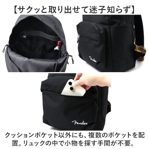 Fender フェンダー リュック 6055 通販 リュックサック デイパック バックパック マザーズリュック マザーズバッグ 軽量 軽い A4 シンプル 通勤 通学 旅行 トラベル 収納 メンズ レ_9