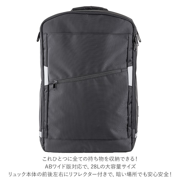 09ブラック ラクサック RAKU SACK スクールバッグ 通販 28L リュック