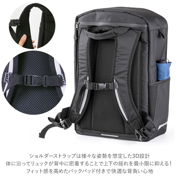 09ブラック ラクサック RAKU SACK スクールバッグ 通販 28L リュック