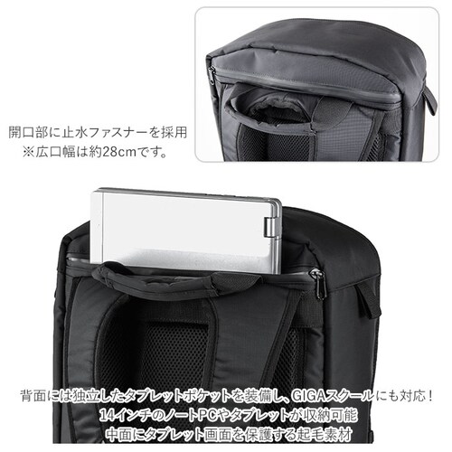 ���N�T�b�N RAKU SACK �X�N�[���o�b�O �ʔ� 28L �����b�N �J�o�� ��e�� �ʊw�����b�N �ʊw�o�b�O GIGA�X�N�[�� �m�[�g PC �^�u���b�g ���� ���C���J�o�[�t�� �ʊw NEO �l�I_10