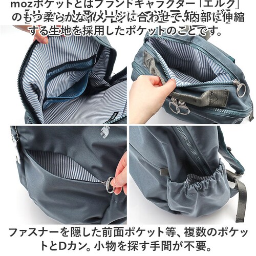 moz ���Y �o�b�N�p�b�N ���� zzrk-02 �ʔ� �����b�N �����b�N�T�b�N �f�C�p�b�N �͂��� �y�� �y�� �傫���J�� �o�����ꂵ�₷�� ���₷�� PC �|�P�b�g �R���p�N�g �i�C���� �k�� �V_10