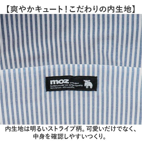 moz ���Y �o�b�N�p�b�N ���� zzrk-02 �ʔ� �����b�N �����b�N�T�b�N �f�C�p�b�N �͂��� �y�� �y�� �傫���J�� �o�����ꂵ�₷�� ���₷�� PC �|�P�b�g �R���p�N�g �i�C���� �k�� �V_11