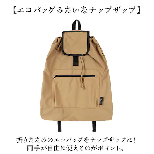 �܂肽���� �i�b�v�T�b�N �ʔ� �i�b�v�U�b�N �܂肽���݃����b�N �܂��݃����b�N �����b�N �����b�N�T�b�N �o�b�N�p�b�N �T�u�����b�N ���f�B�[�X �����Y �y�� �y�� �L�b�Y �q�� ���� ���s �T�u_3