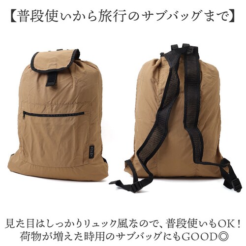 �܂肽���� �i�b�v�T�b�N �ʔ� �i�b�v�U�b�N �܂肽���݃����b�N �܂��݃����b�N �����b�N �����b�N�T�b�N �o�b�N�p�b�N �T�u�����b�N ���f�B�[�X �����Y �y�� �y�� �L�b�Y �q�� ���� ���s �T�u_4