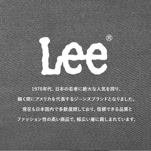 Lee �����b�N 320-3726 ���[ �ʔ� �����b�N�T�b�N �f�C�p�b�N �o�b�N�p�b�N ���f�B�[�X �����Y �� �ʊw ���q �j�q ���Z�� ��w�� ��e�� �ʋ� A4 B4 �u���b�N �V���v�� �J�W��_1