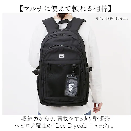 Lee リー リュック 320-4941 通販 リュックサック 32L バックパック デイパック おしゃれ レディース メンズ レディースバッグ メンズバッグ ブランド 通学 かばん 中学生 高校生 _1