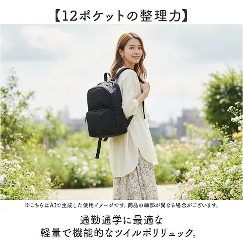 jouet ジョエット リュックJ7603 通販 リュックサック シンプル おしゃれ レディース メンズ バックパック デイパック 通勤 rucksack 大容量 通学 a4 バッグ バック 軽量 大_1