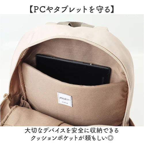 jouet ジョエット リュックJ7603 通販 リュックサック シンプル おしゃれ レディース メンズ バックパック デイパック 通勤 rucksack 大容量 通学 a4 バッグ バック 軽量 大_5