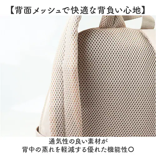 jouet ジョエット リュックJ7603 通販 リュックサック シンプル おしゃれ レディース メンズ バックパック デイパック 通勤 rucksack 大容量 通学 a4 バッグ バック 軽量 大_10